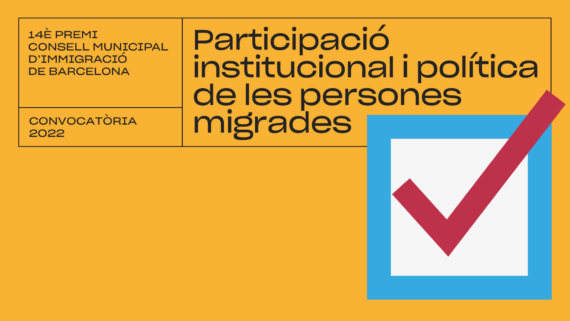 descarga